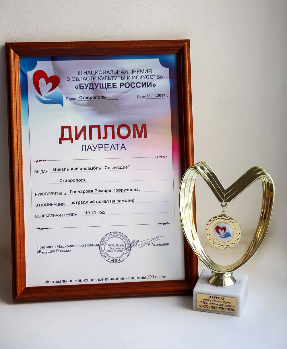 Творческие коллективы СКФУ пригласили на Международный фестиваль
