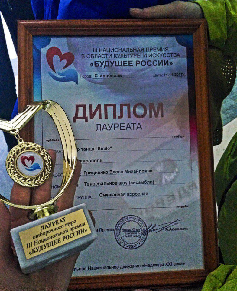 Творческие коллективы СКФУ пригласили на Международный фестиваль