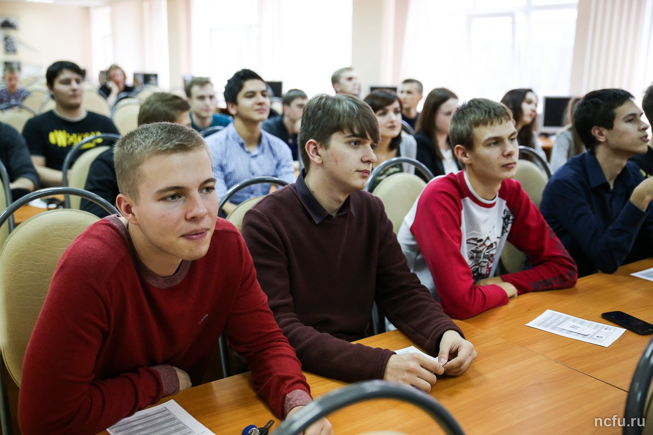 V региональный форум по информационной безопасности