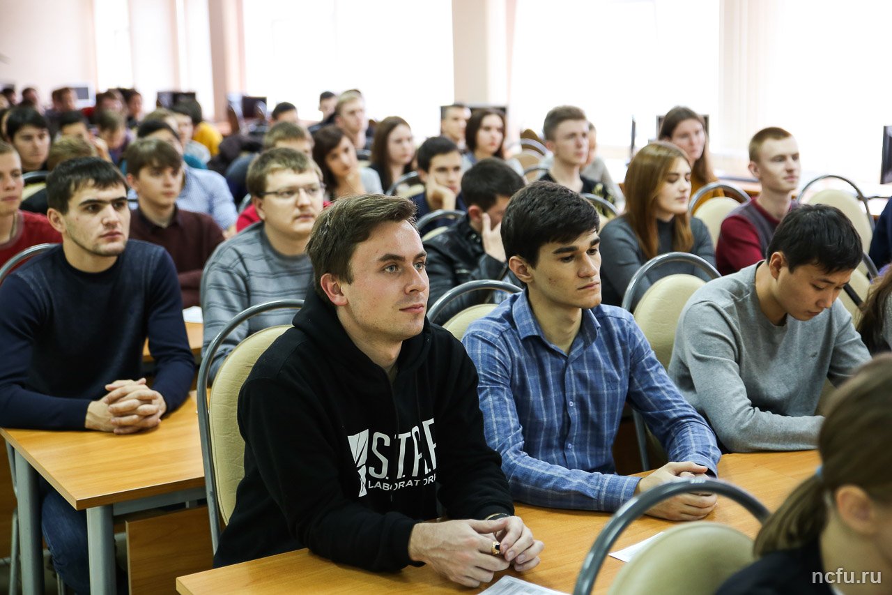 V региональный форум по информационной безопасности