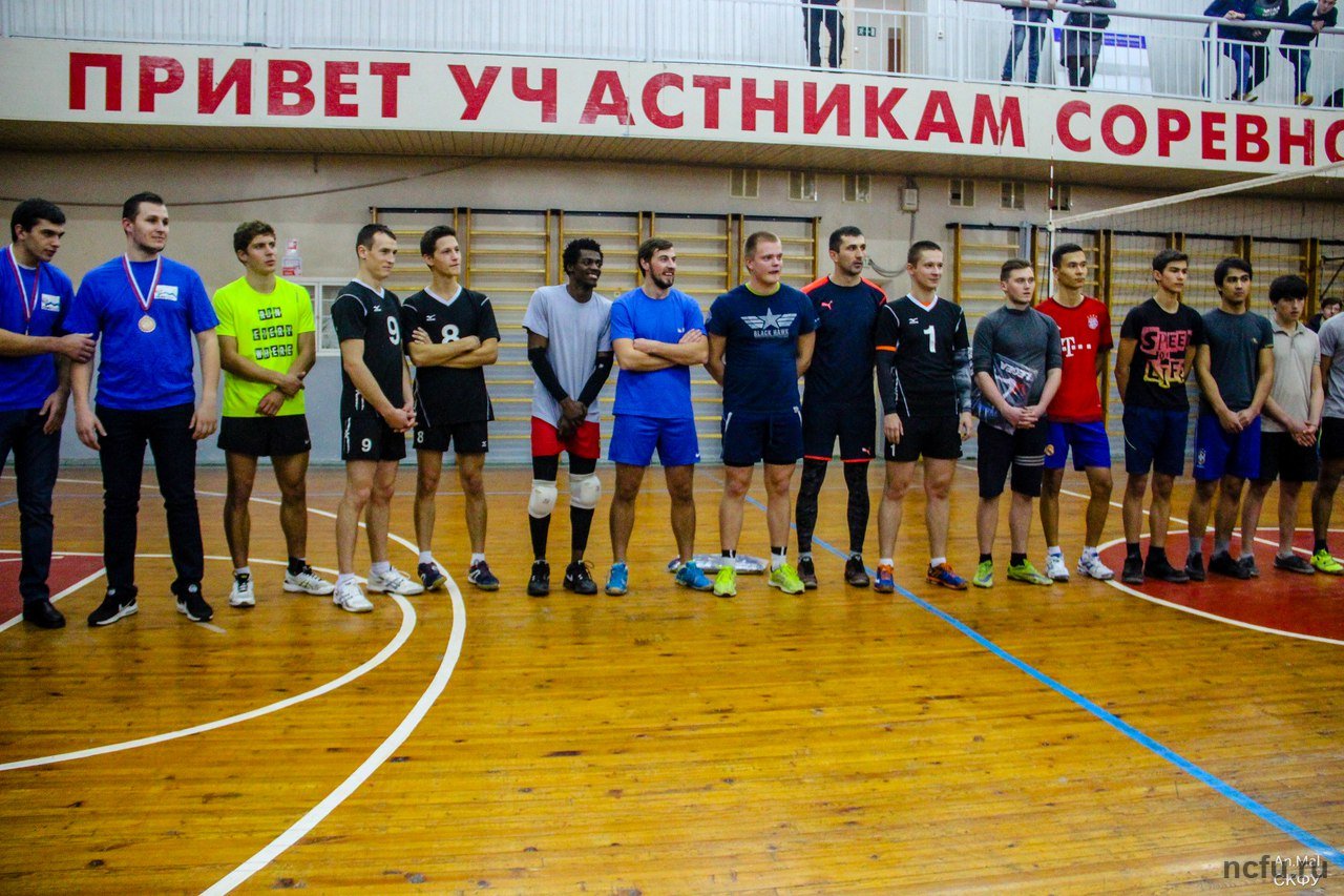 Завершились соревнования по волейболу на Кубок ректора СКФУ