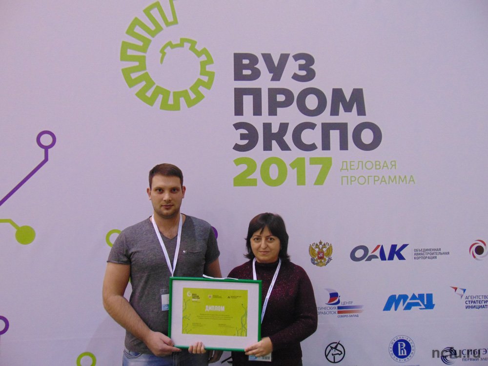 ВУЗПРОМЭКСПО-2017: наука и бизнес. Ответ на большие вызовы