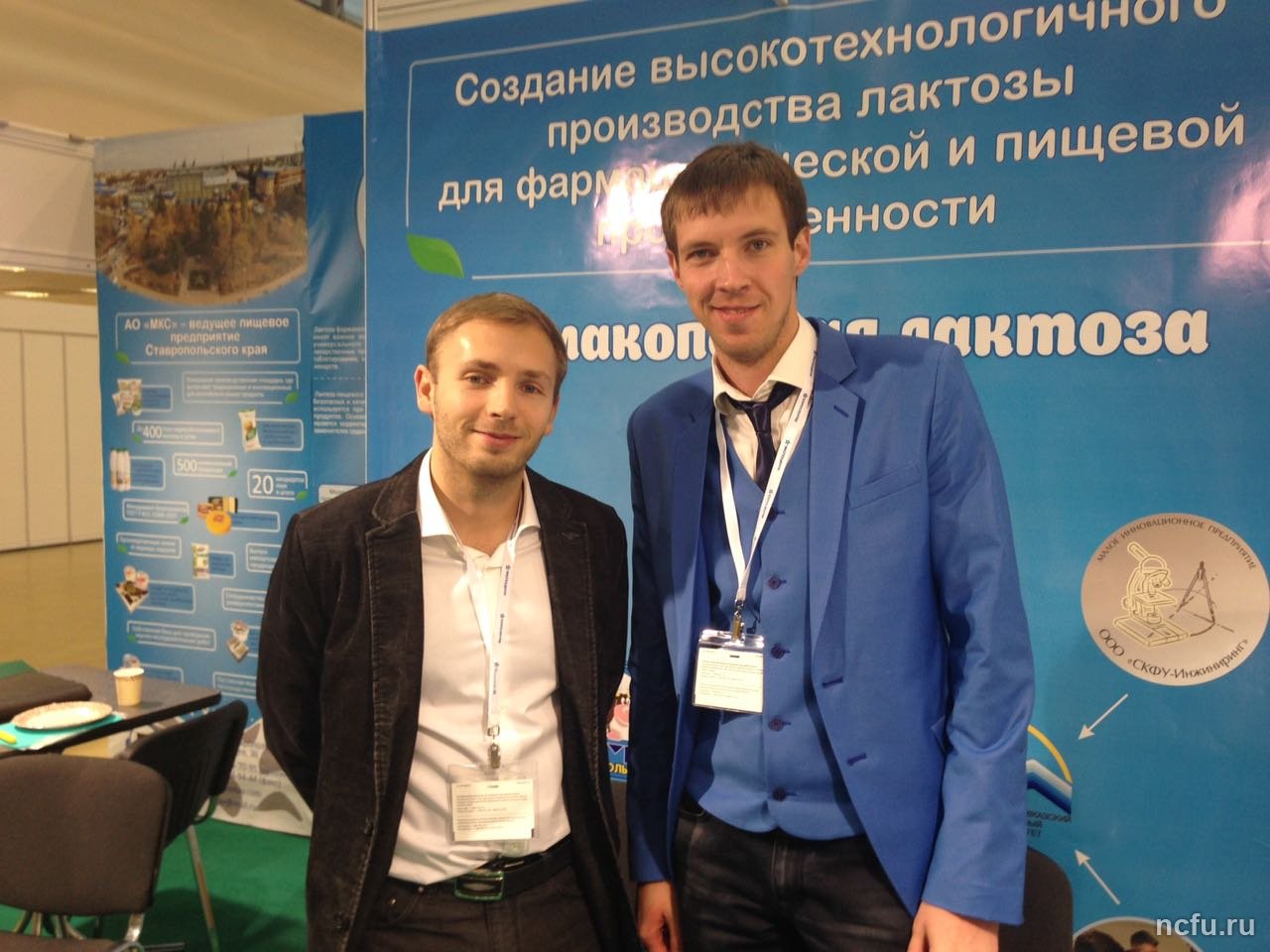 ВУЗПРОМЭКСПО-2017: наука и бизнес. Ответ на большие вызовы