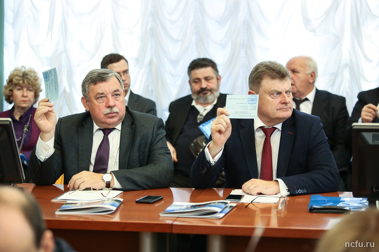 Приняты изменения и дополнения в Коллективный договор СКФУ