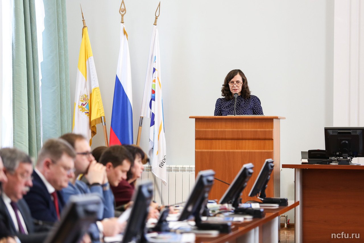 Приняты изменения и дополнения в Коллективный договор СКФУ