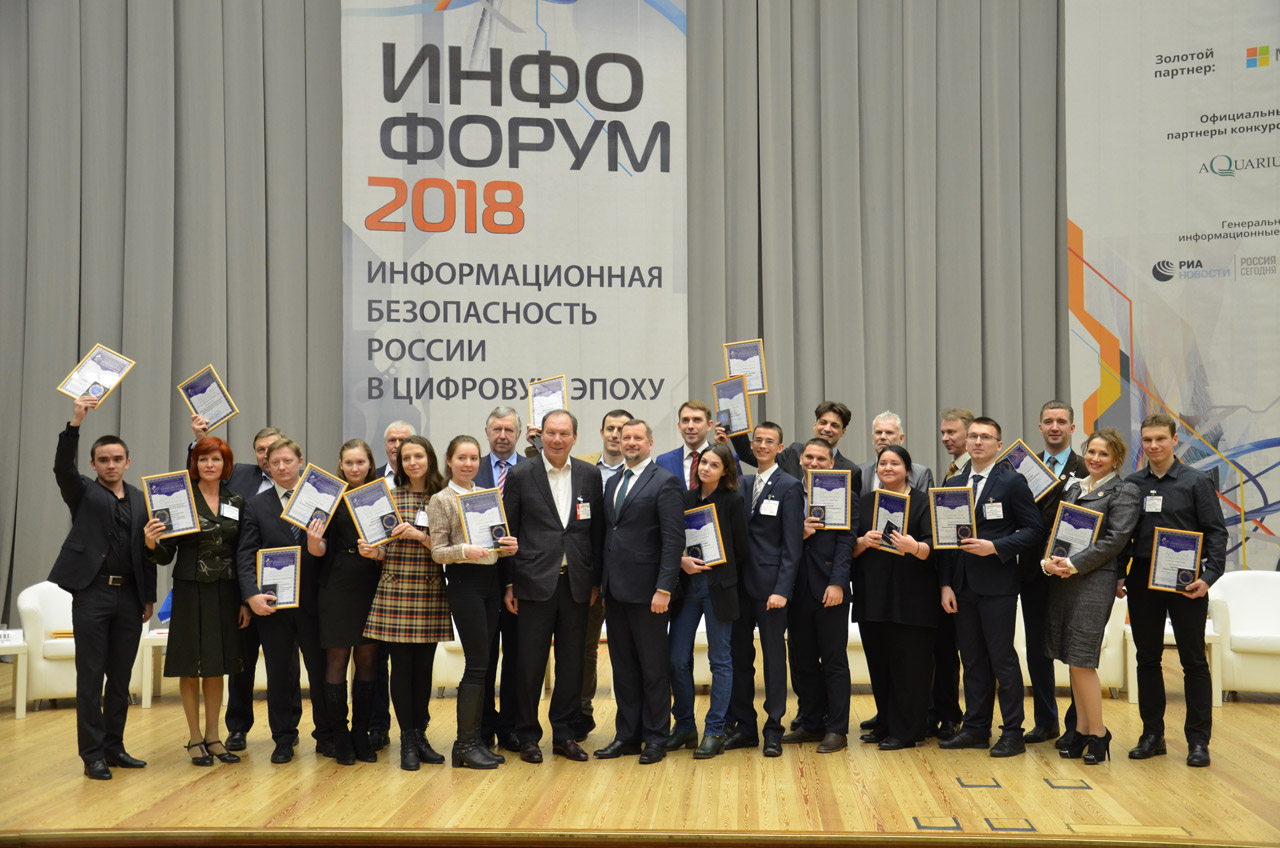 Представитель СКФУ – лауреат конкурса «Инфофорум – Новое поколение»