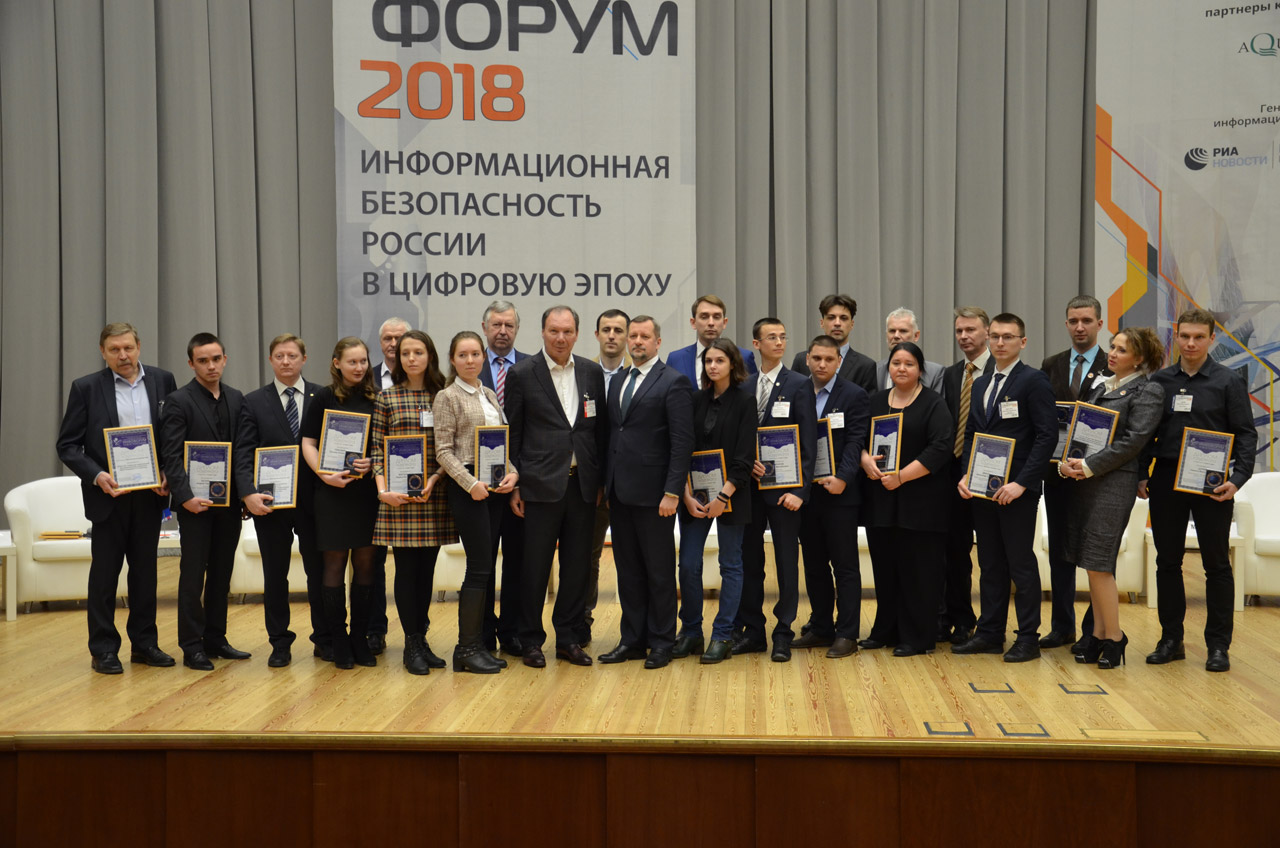 Представитель СКФУ – лауреат конкурса «Инфофорум – Новое поколение»