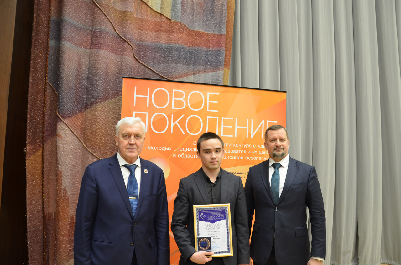 Представитель СКФУ – лауреат конкурса «Инфофорум – Новое поколение»