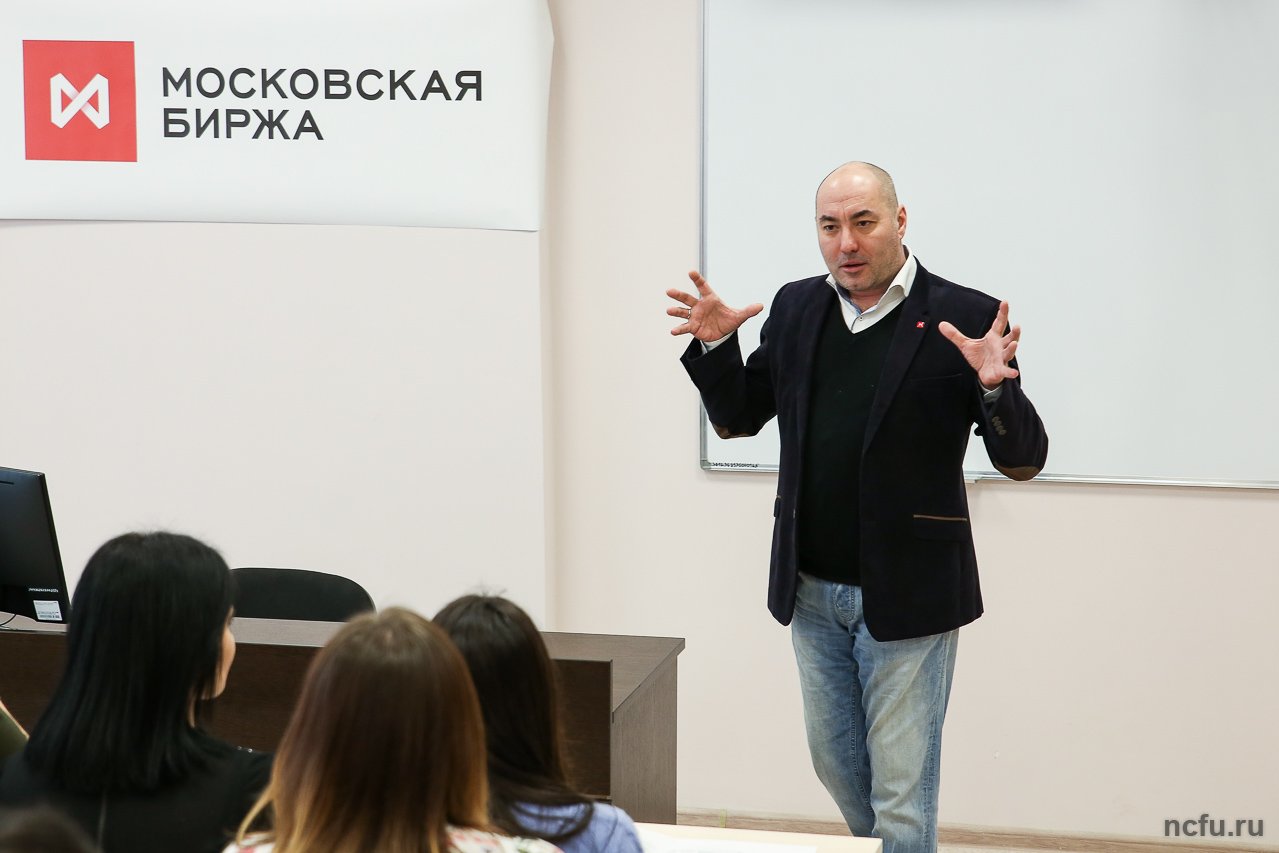 Зимняя бизнес-школа «Менеджмент и финансы» в СКФУ