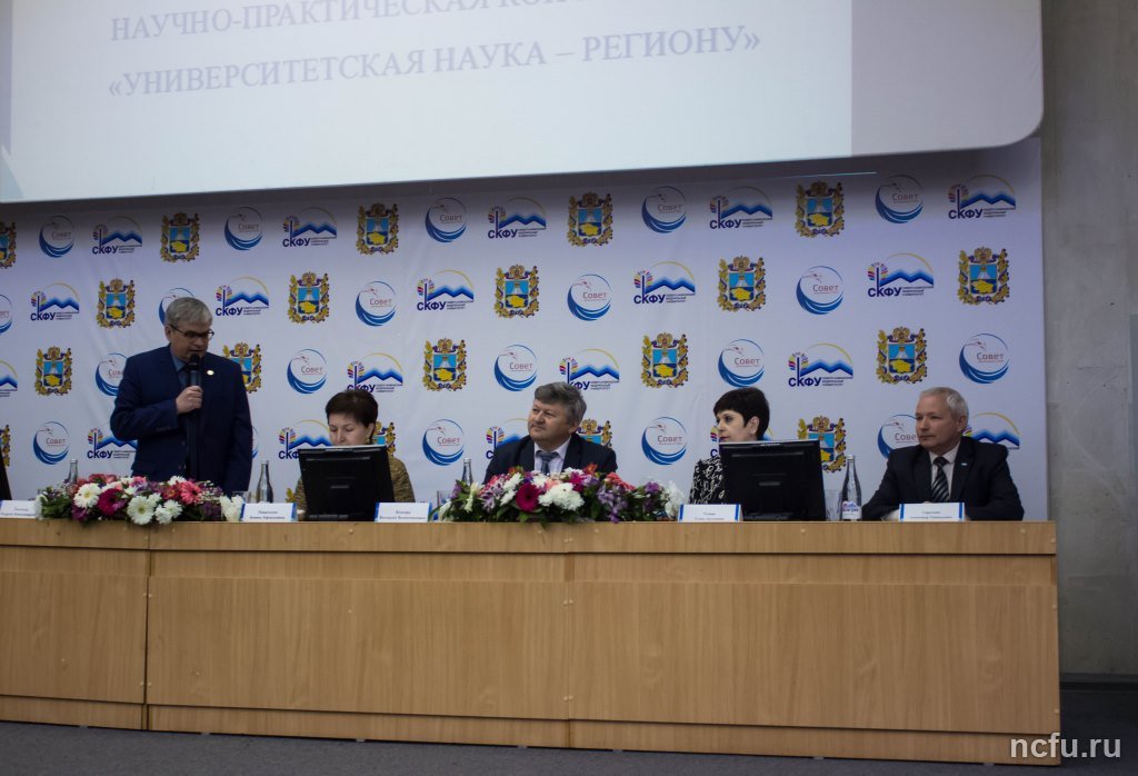 Старт ежегодной конференции «Университетская наука – региону»