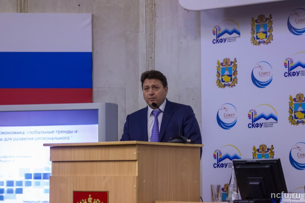 Старт ежегодной конференции «Университетская наука – региону»