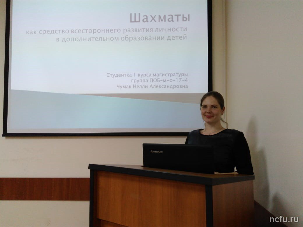 В центре внимания - развитие стратегий непрерывного образования