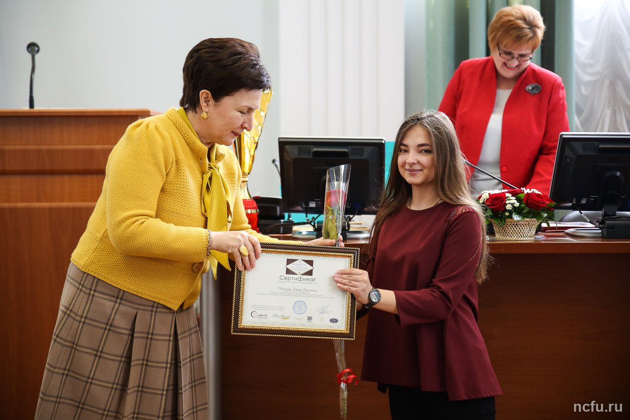 Ученый совет СКФУ: стратегия цифровизации и решение текущих проблем