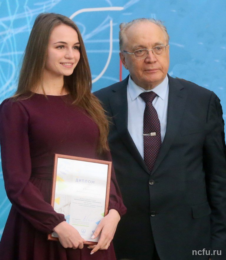 Доклад студента СКФУ признан лучшим на форуме «Ломоносов»
