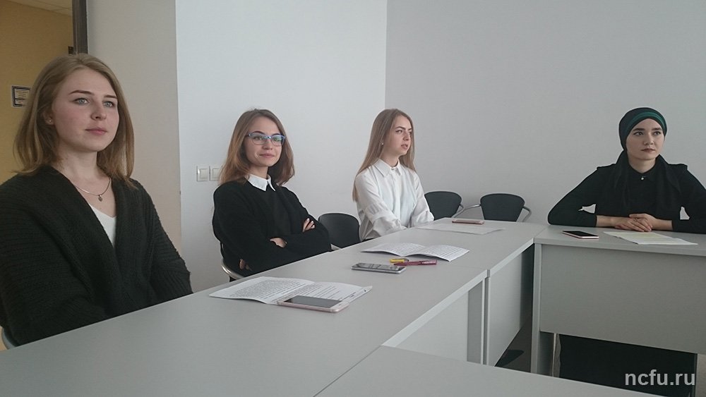 «Университетская наука – региону». Цифровая трансформация общества