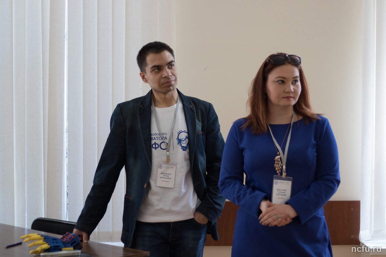 Весенняя школа предпринимательства «ИнноСтарт» завершила свою работу