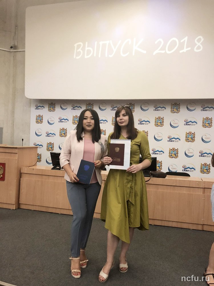 Вручение дипломов аспирантам и ординаторам