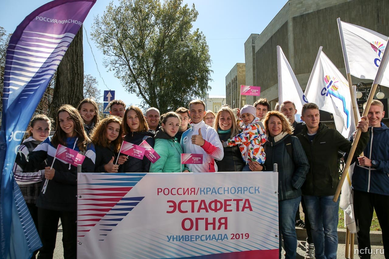 Студент СКФУ стал одним из факелоносцев огня Зимней универсиады-2019