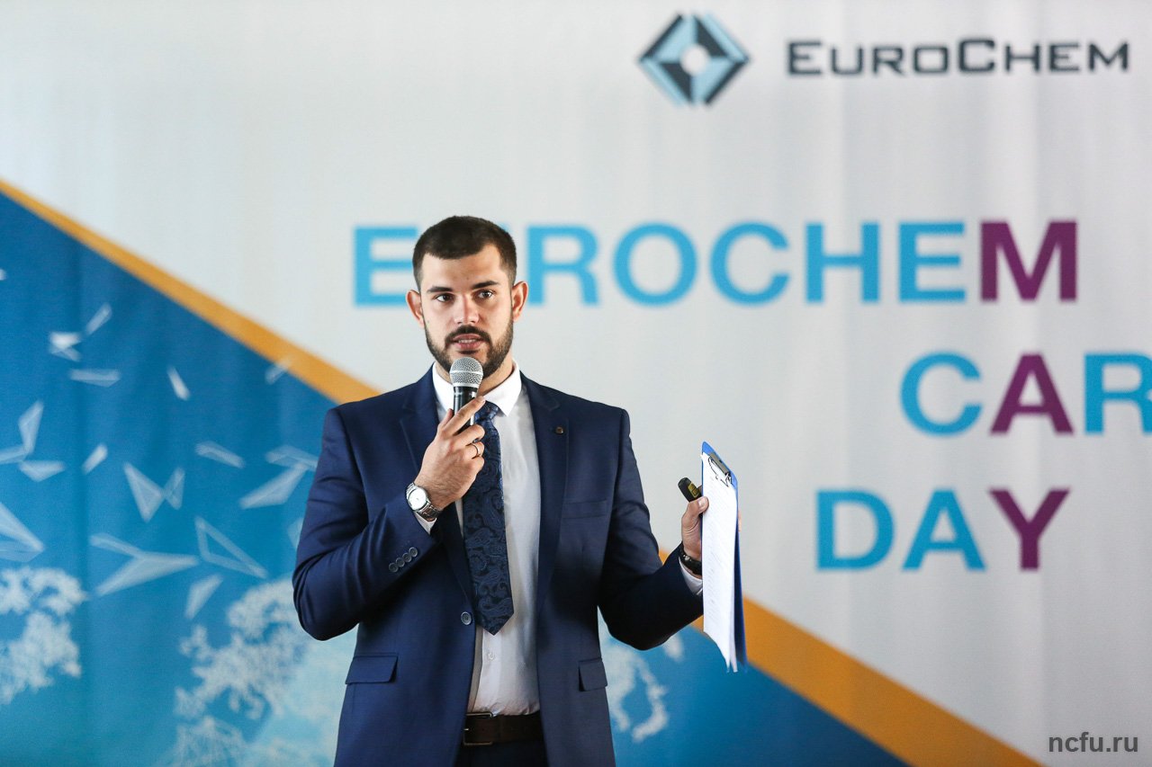 «ЕвроХим» ждет выпускников СКФУ