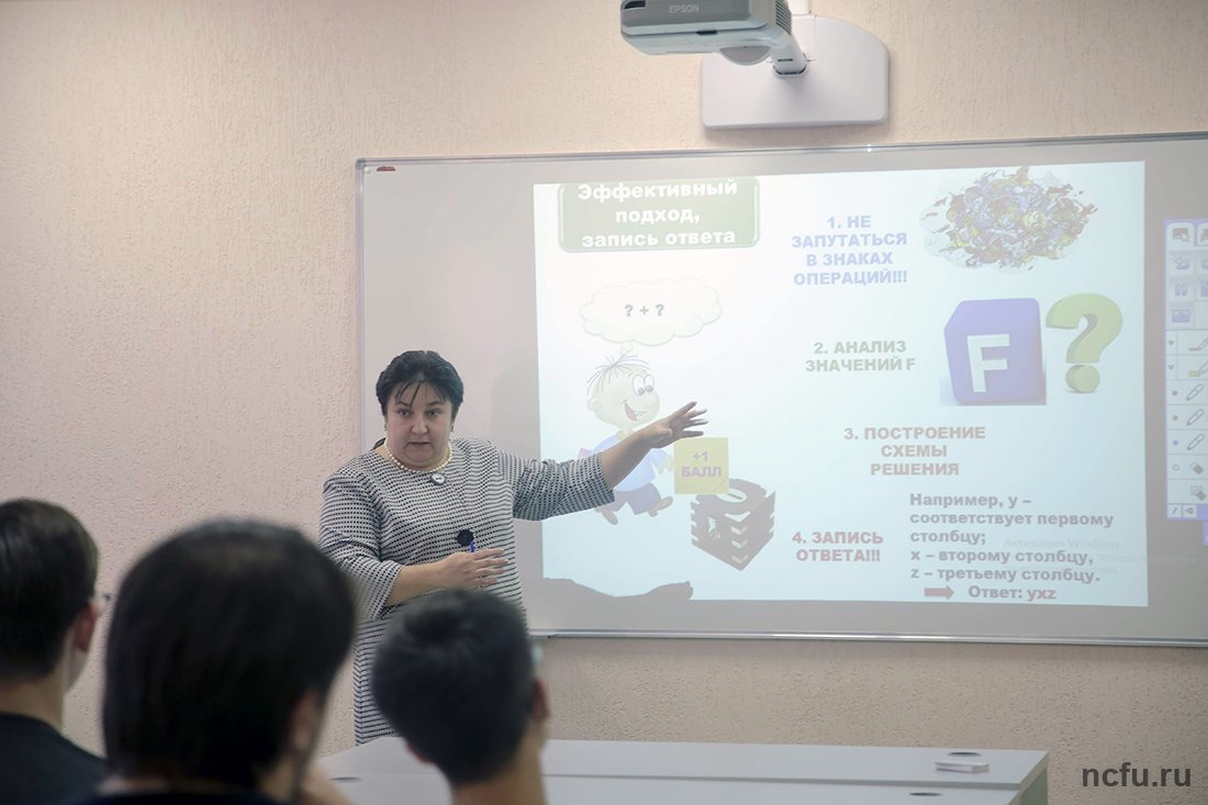 Учителя информатики Ставрополя и преподаватели СКФУ обсудили совершенствование методик преподавания