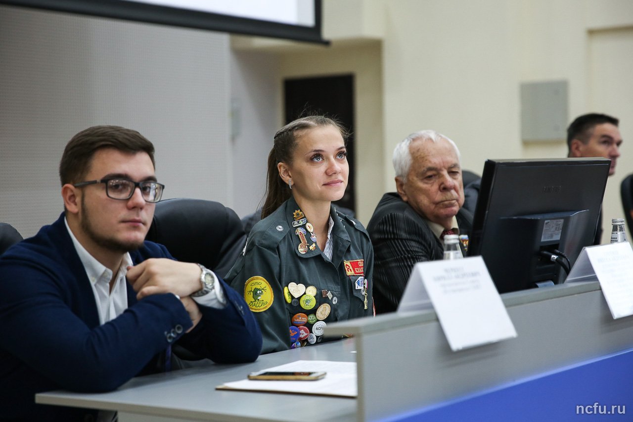 В СКФУ отметили 100-летие комсомола