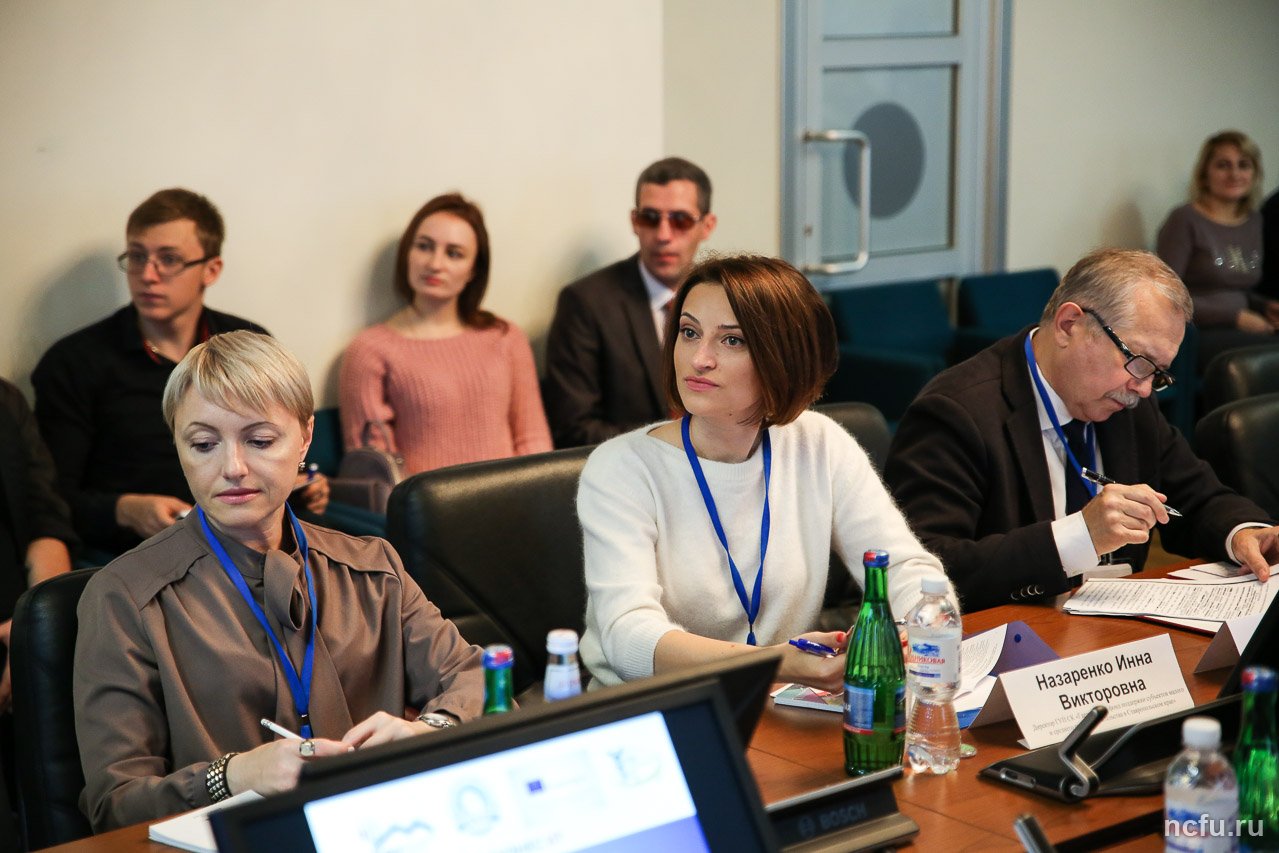 В СКФУ стартовала международная конференция по цифровизации глобального пространства