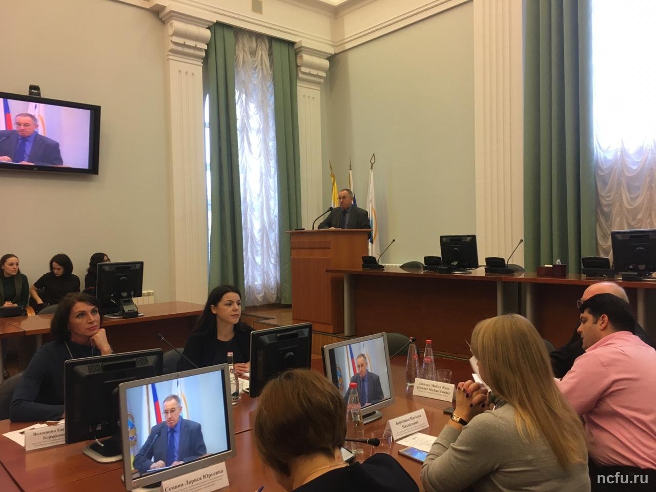 Состоялось пленарное заседание Международного Интернет-симпозиума