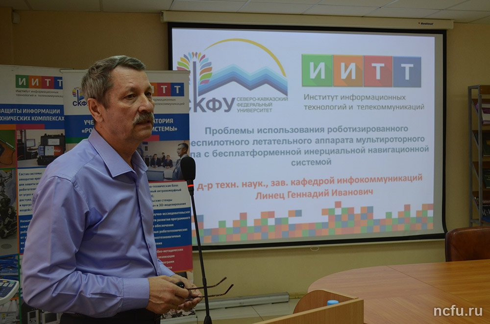 Студенческая наука для развития информационного общества