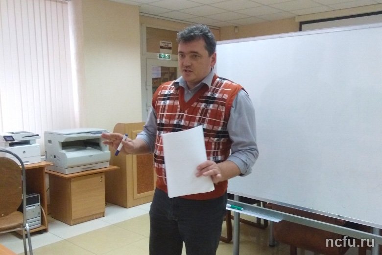 День российской науки отметили в СКФУ