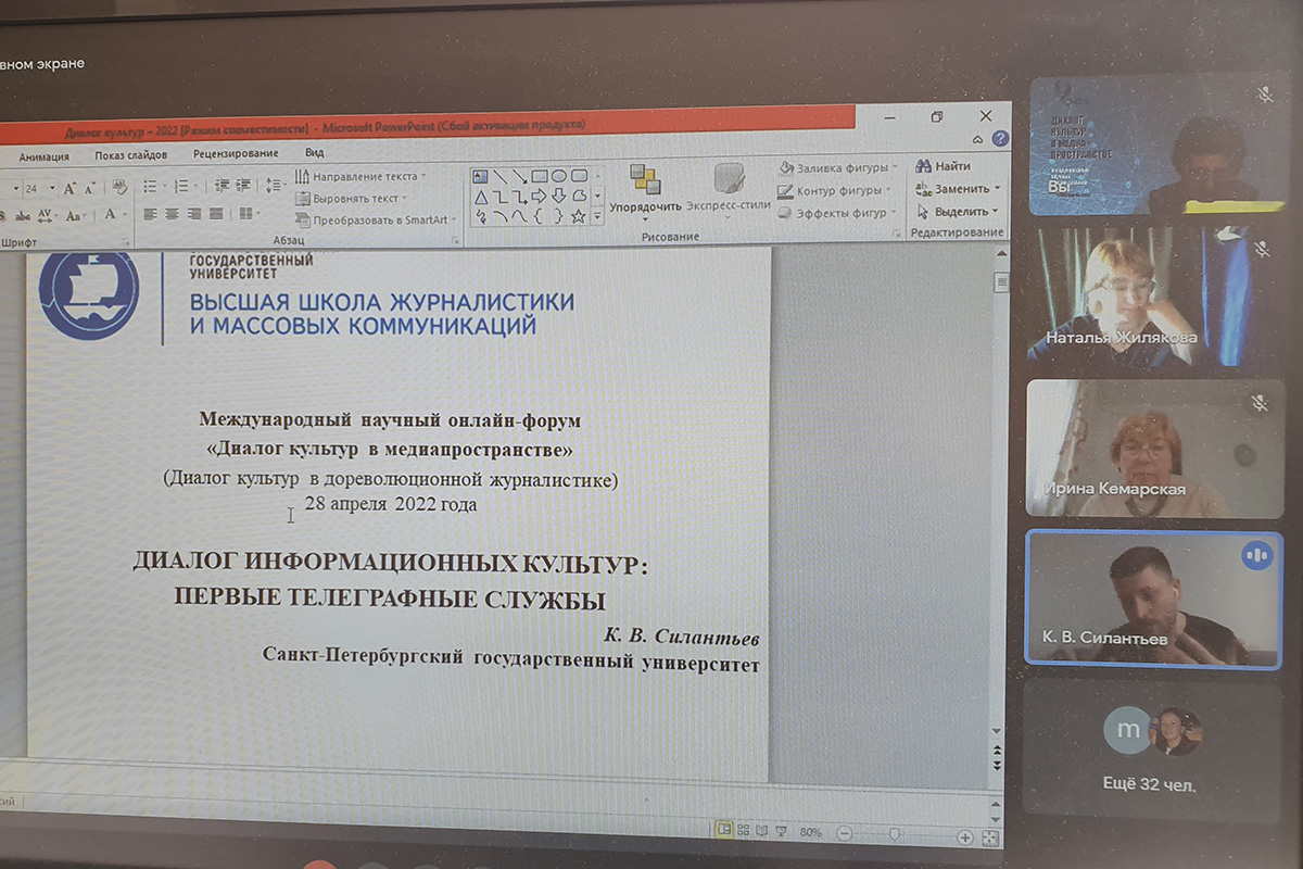 Форум «Диалог культур в медиапространстве» прошел в СКФУ-03 Форум «Диалог культур в медиапространстве» прошел в СКФУ-03