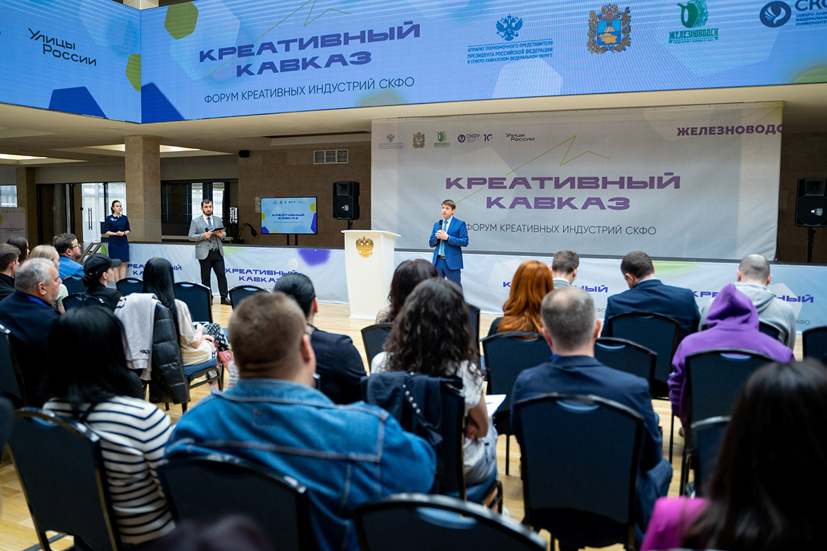 КреативныйКавказ1