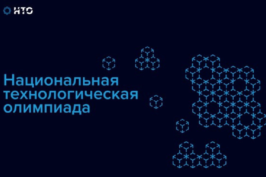NTO-ncfu.ru-01