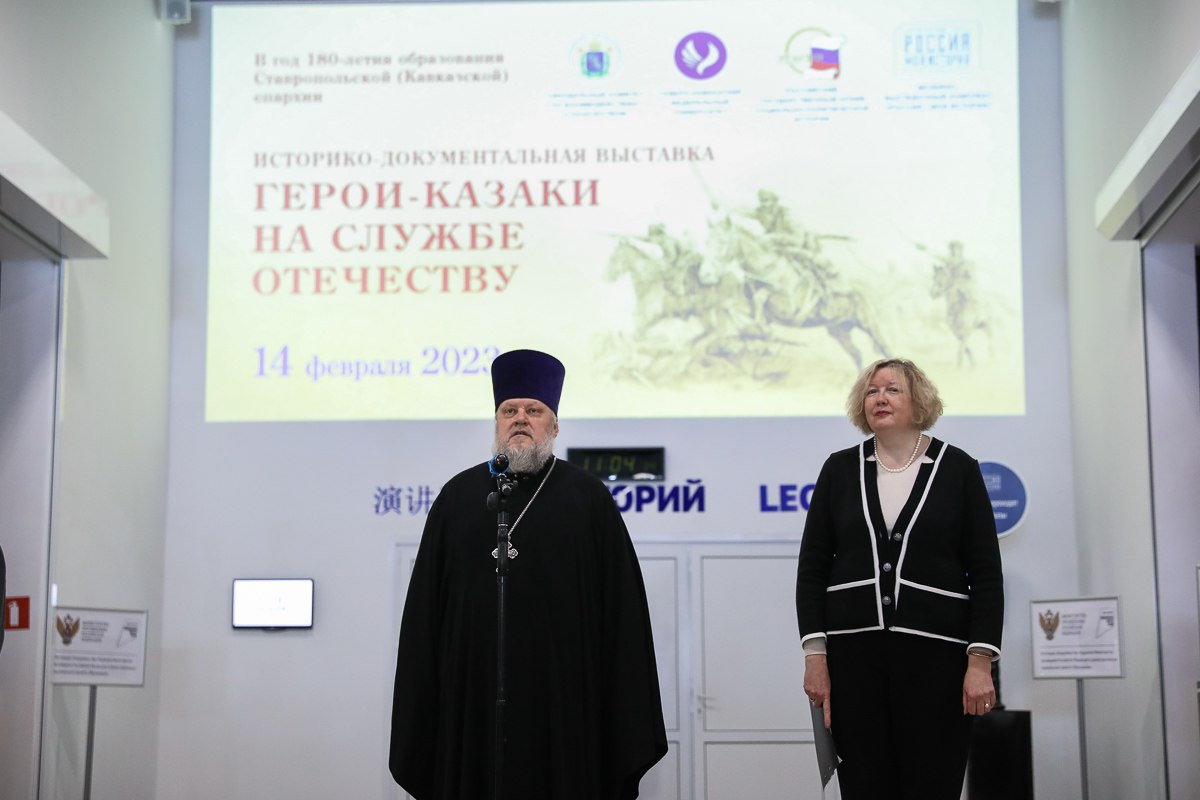 SKFU otkryl vystavku «Kazaki-geroi na sluzhbe Otechestva» ncfu ru 01