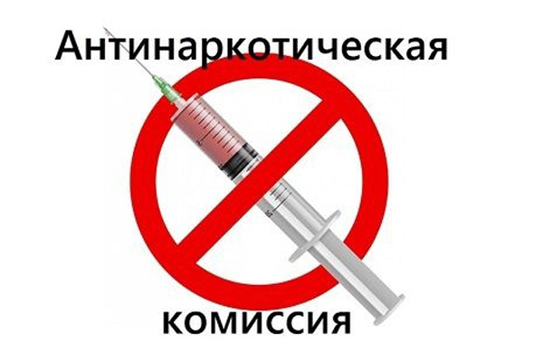 antinarkoticheskaya-komissii-v-stavropolskom-krae-ncfu-ru-01