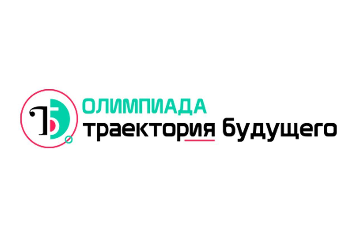 back-to-future-traektory-ncfu.ru-01