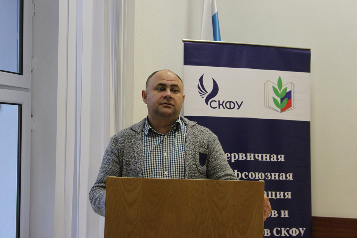 dlya-novobrancev-profsoyuza-skfu-proveli-pravovoj-seminar-ncfu-ru-02