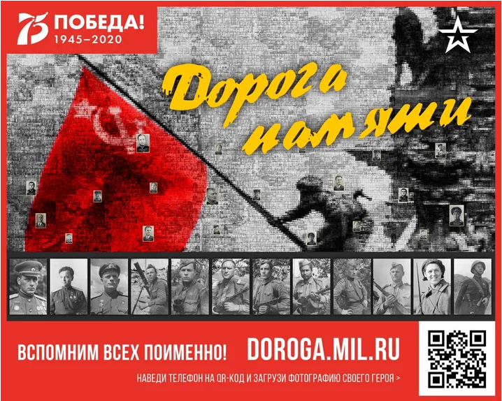 Дорога Дорога