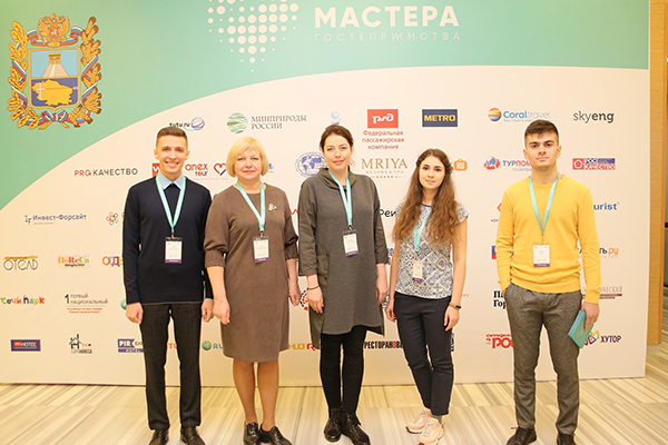 Студенты СКФУ – финалисты Всероссийского конкурса «Мастера гостеприимства»