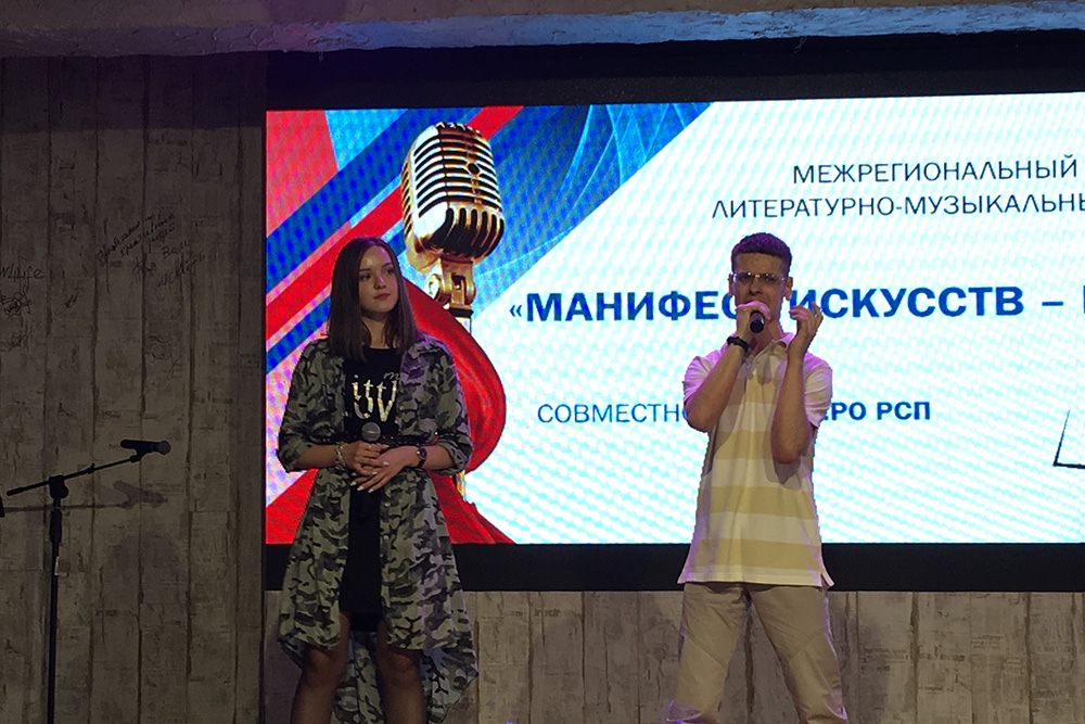 Студент СКФУ – организатор фестиваля «Манифест искусств - No Limit» Студент СКФУ – организатор фестиваля «Манифест искусств - No Limit»