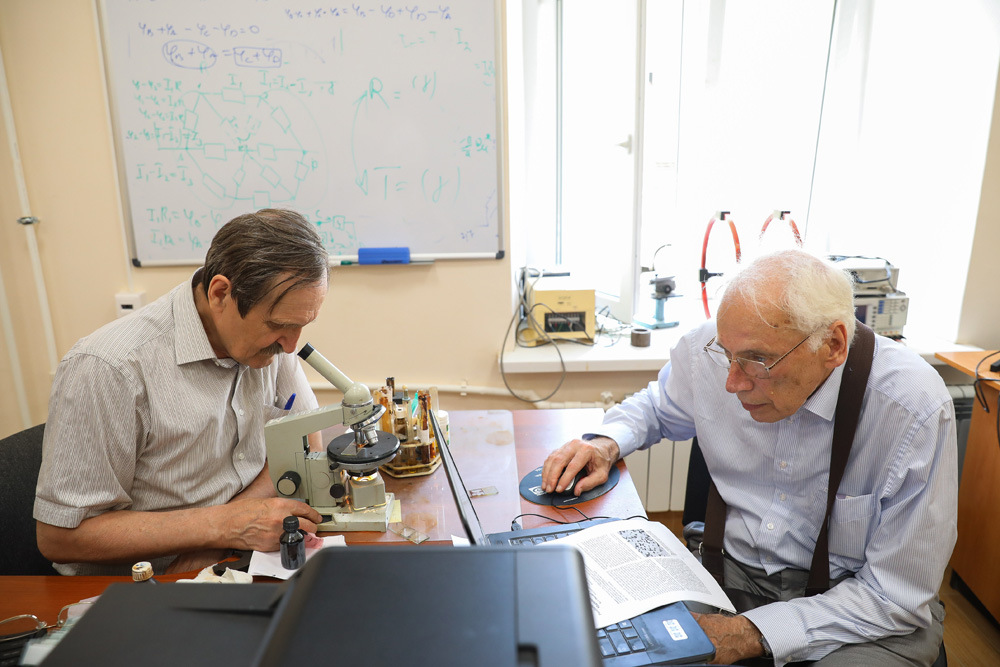 Физики предлагают внести коррективы в учебники Физики предлагают внести коррективы в учебники