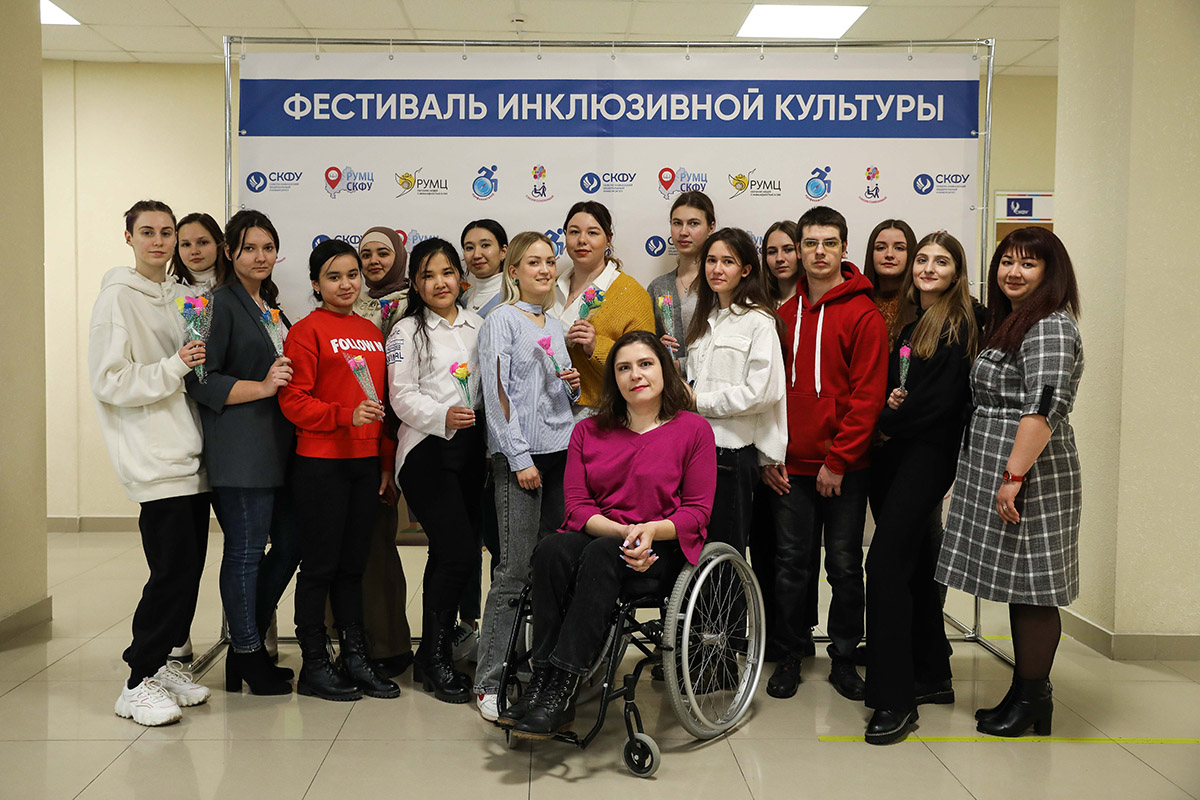 fokus-na-cheloveka-ravnye-vozmozhnosti-v-vysshem-obrazovanii-ncfu-ru-01