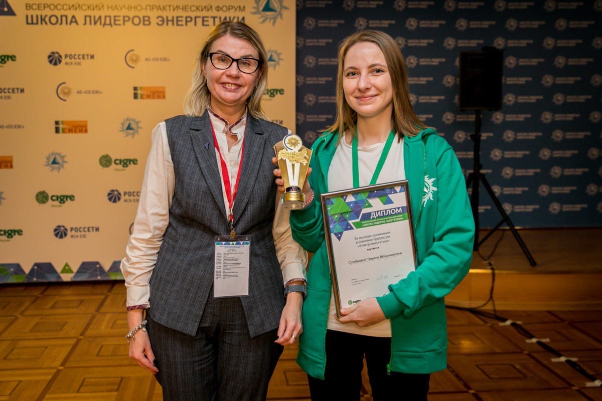 «Школа лидеров энергетики» «Школа лидеров энергетики»