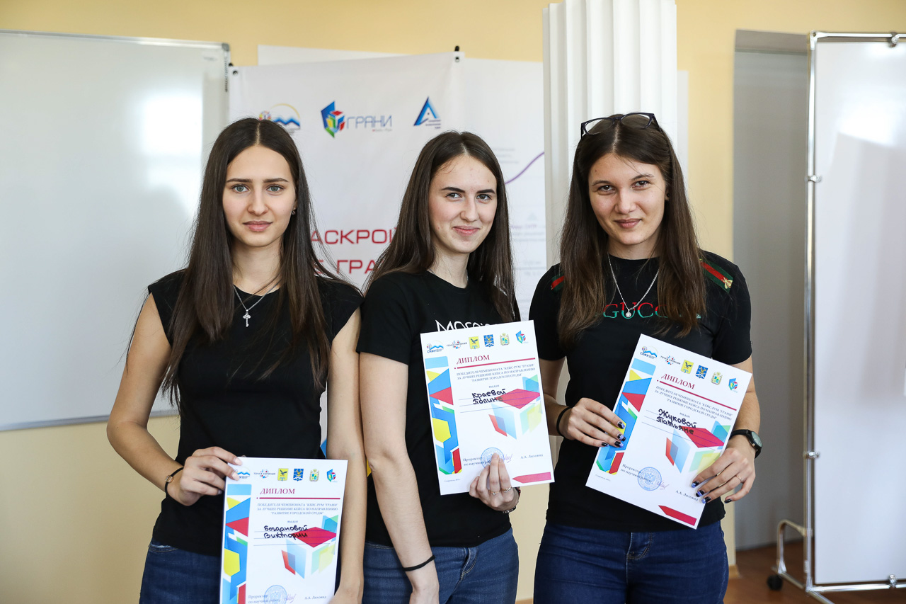 Кейс-Рум «Грани» Кейс-Рум «Грани»