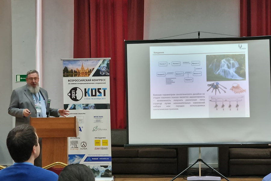 himiki-skfu-vystupili-na-vserossijskom-kongresse-kost-2021-ncfu-ru-02