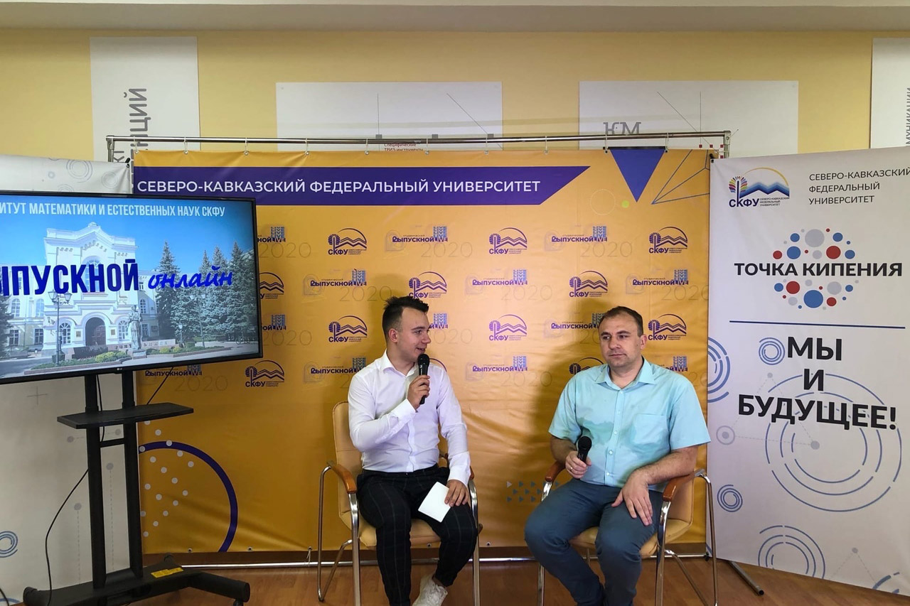 ИМЕН подхватил эстафету онлайн-выпускных ИМЕН подхватил эстафету онлайн-выпускных