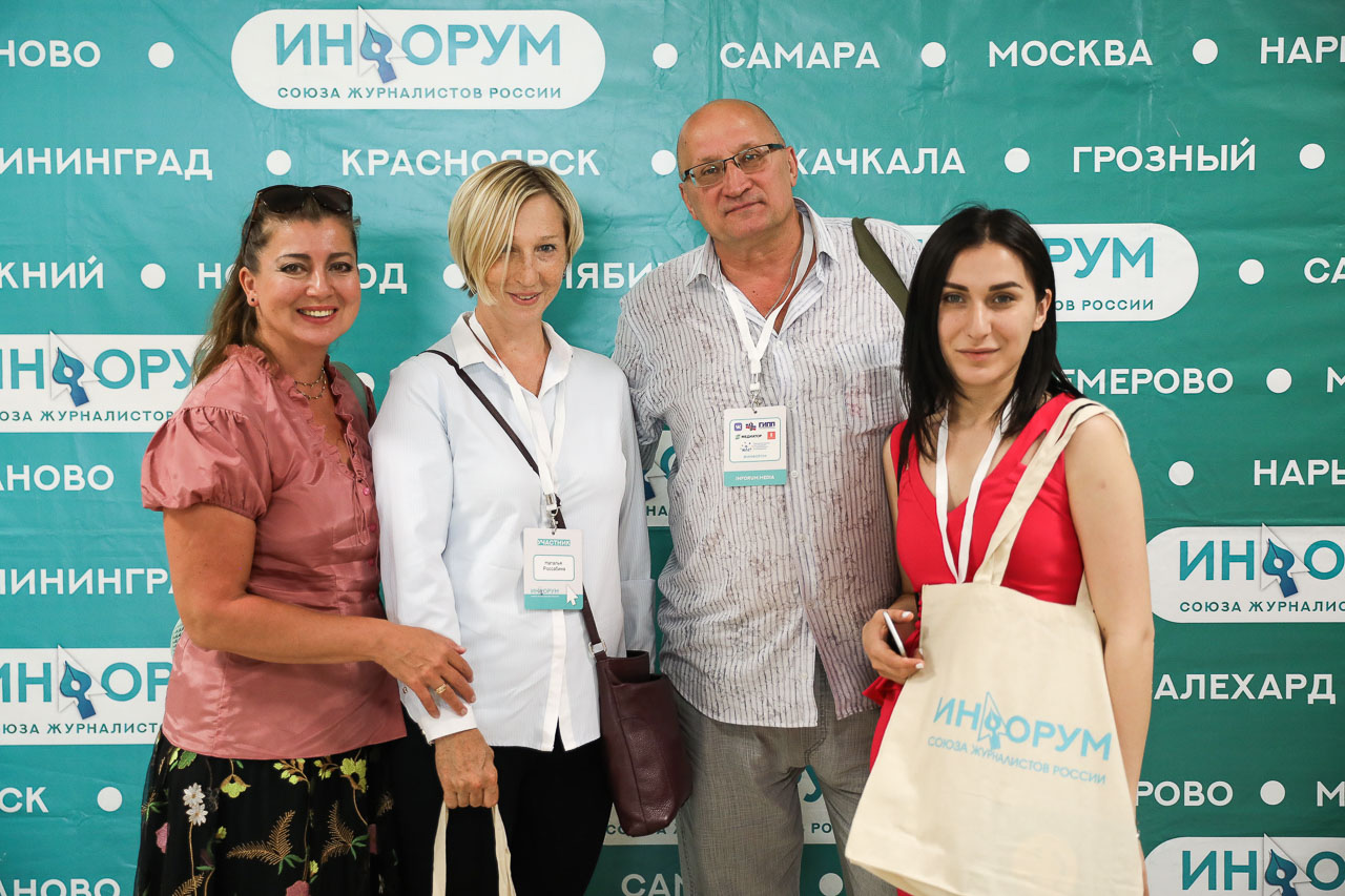 inforum7_ncfu.ru