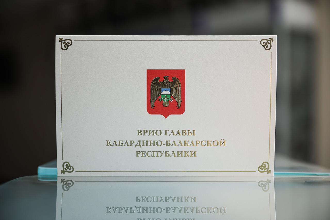kbr kbr