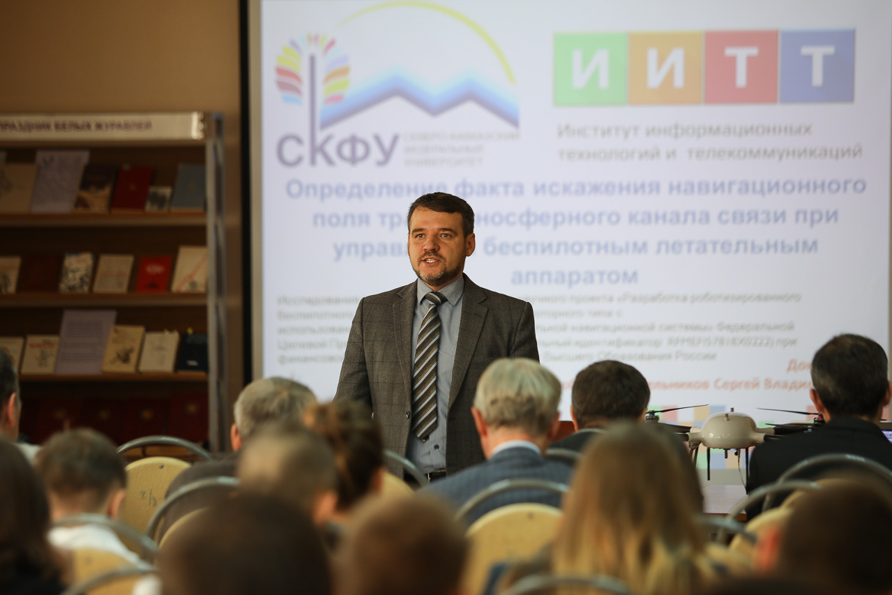 X Всероссийская научно-техническая конференция с международным участием «Студенческая наука для развития информационного общества»