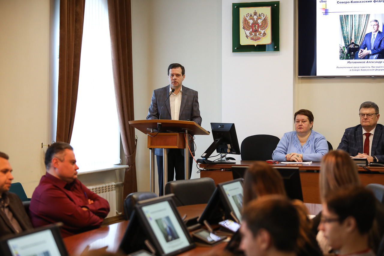 kruglyj-stol-posvyashchennyj-10-letiyu-so-dnya-osnovaniya-skfo-ncfu.ru-02