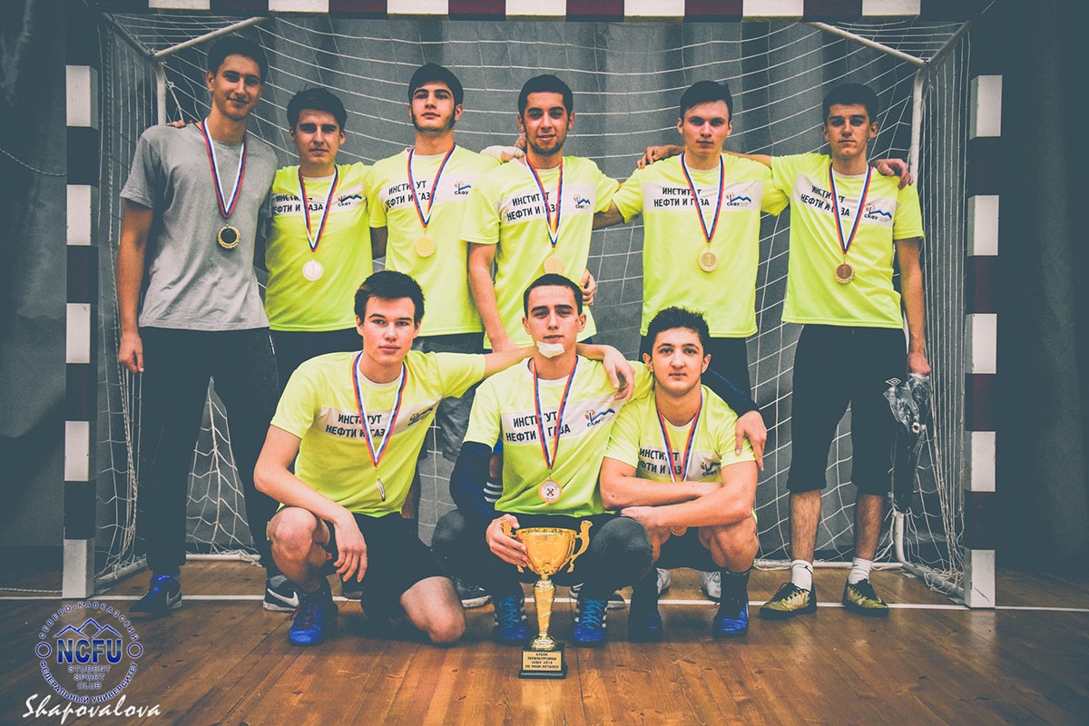 Кубок первокурсника Кубок первокурсника